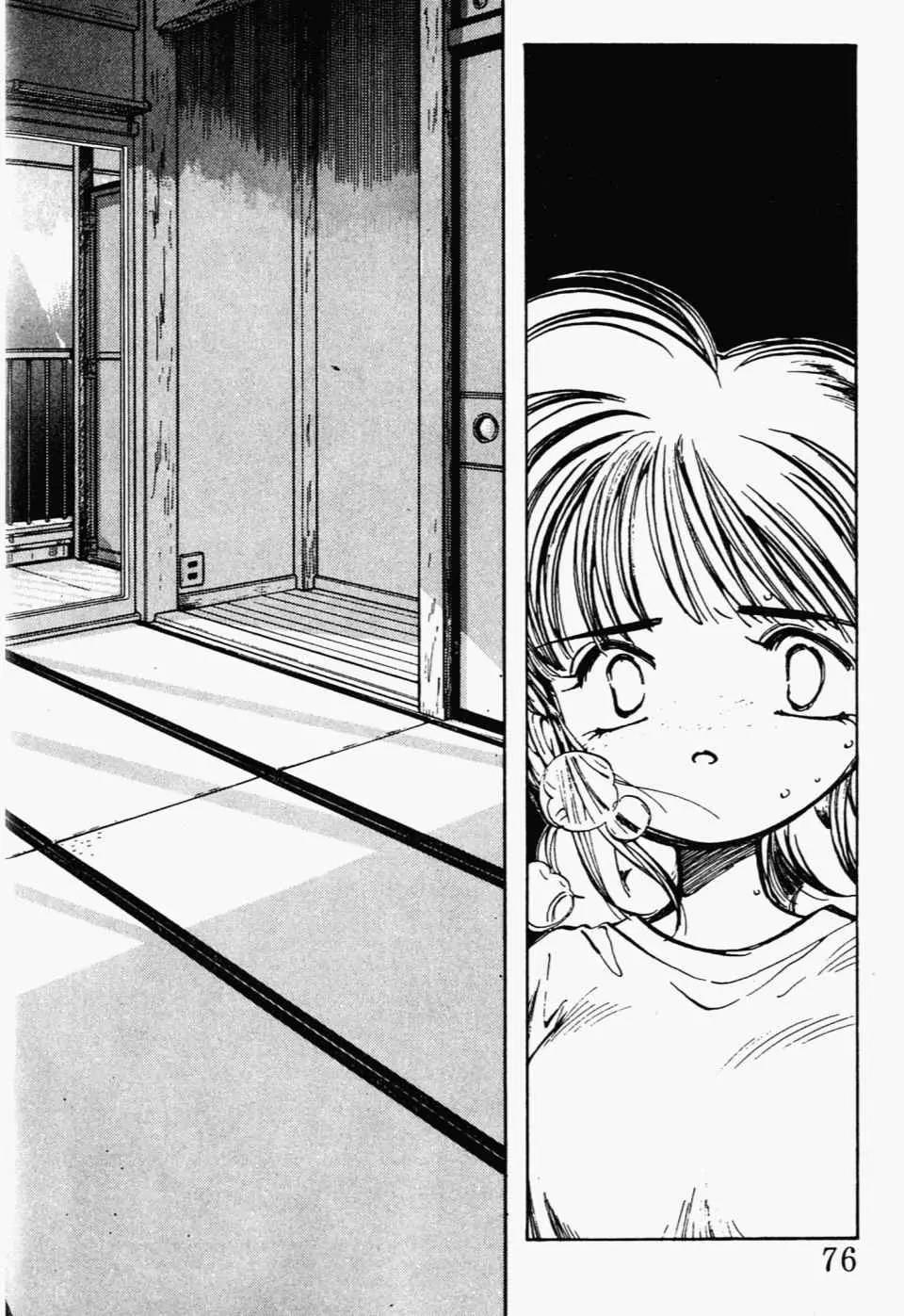 第 80 页