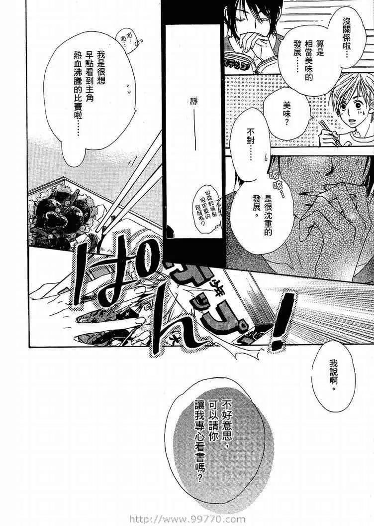 第 42 页