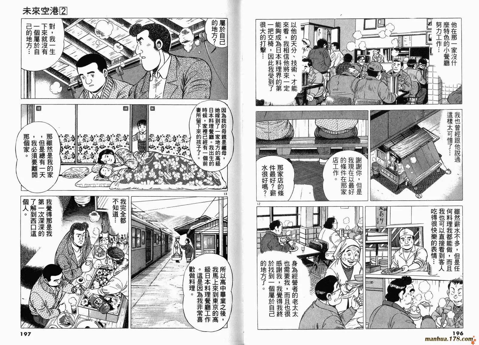 第 99 页