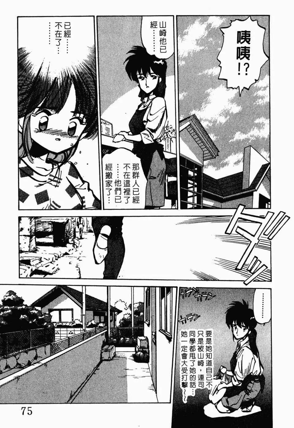 第 79 页