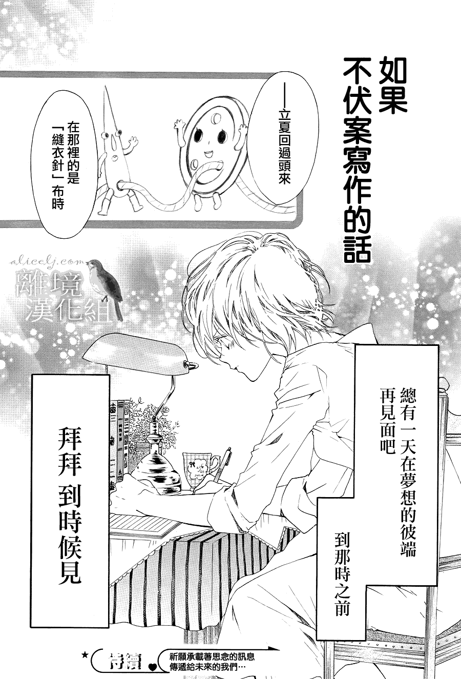 第 51 页