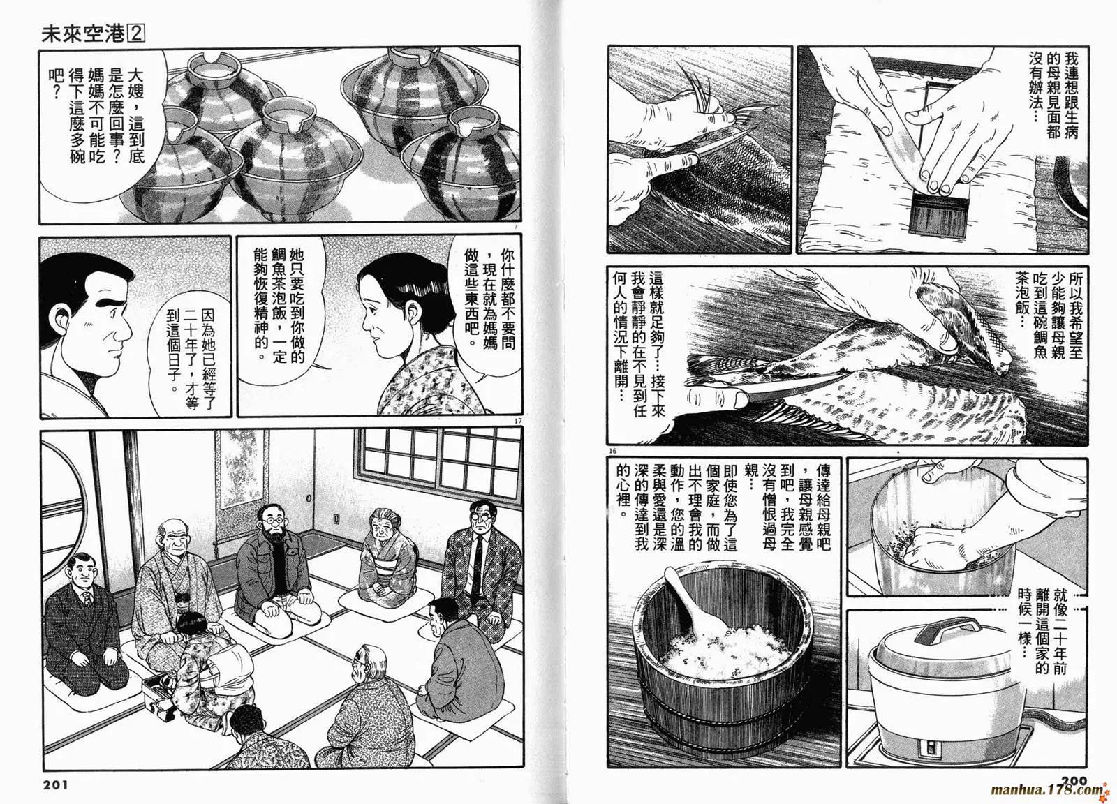第 101 页