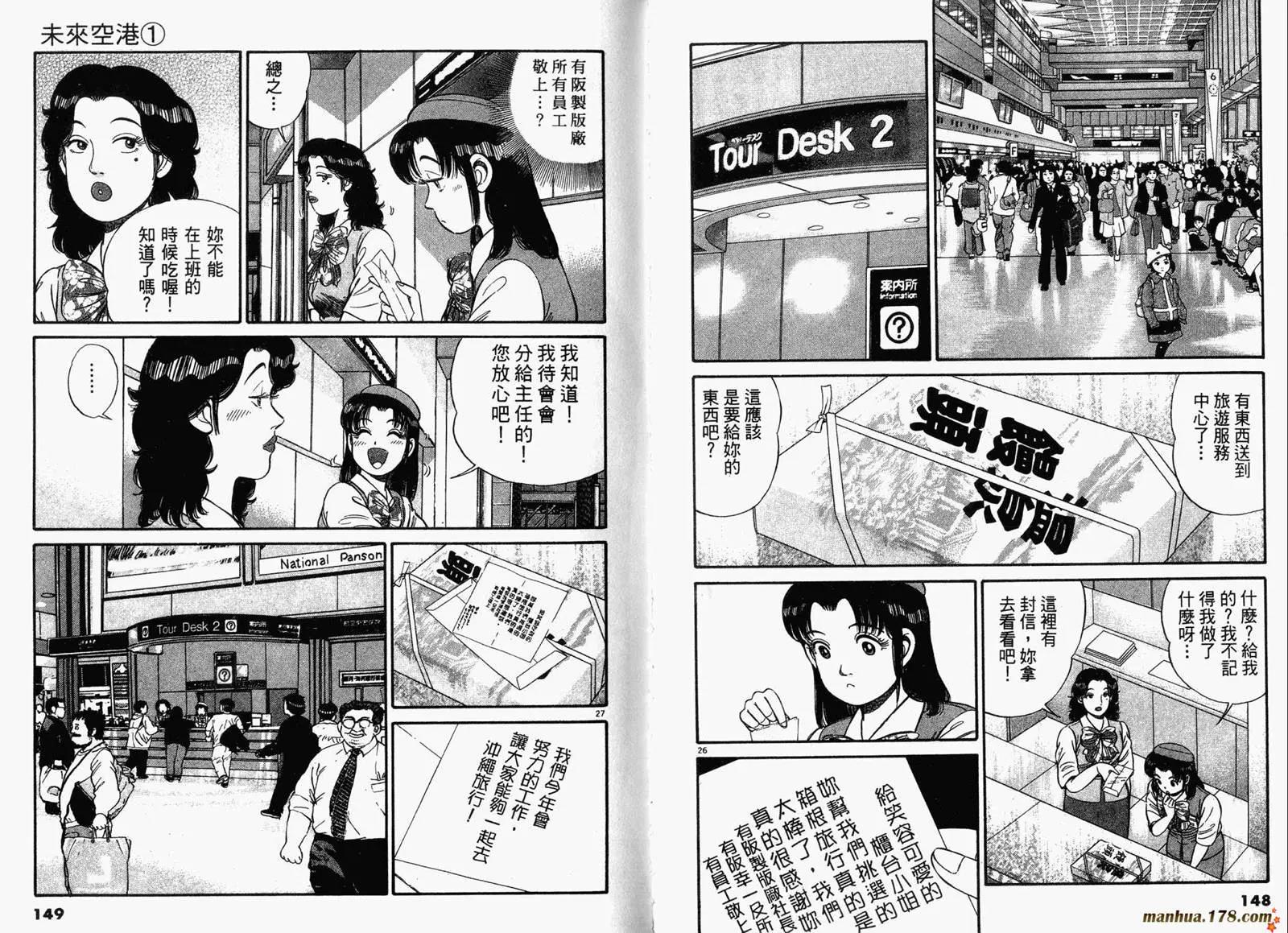 第 76 页