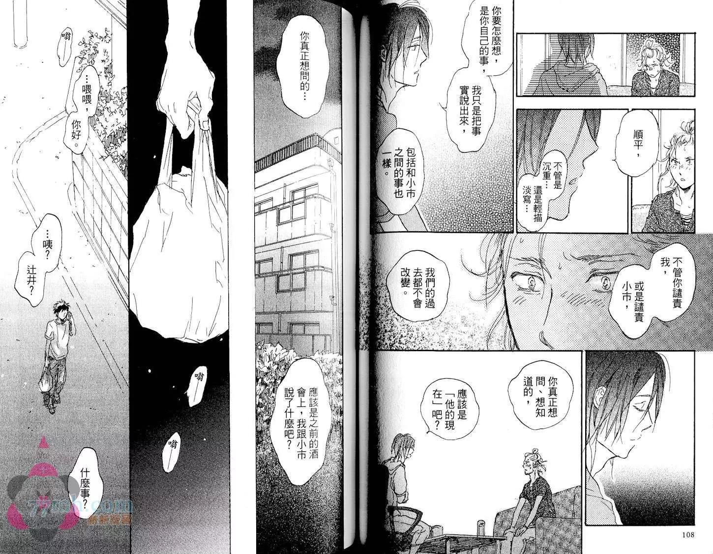 第 57 页