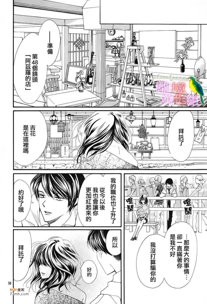 第 53 页
