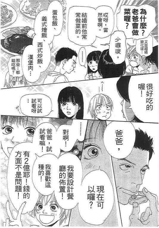 第 154 页