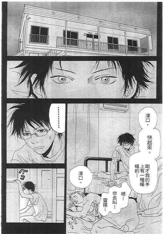 第 94 页