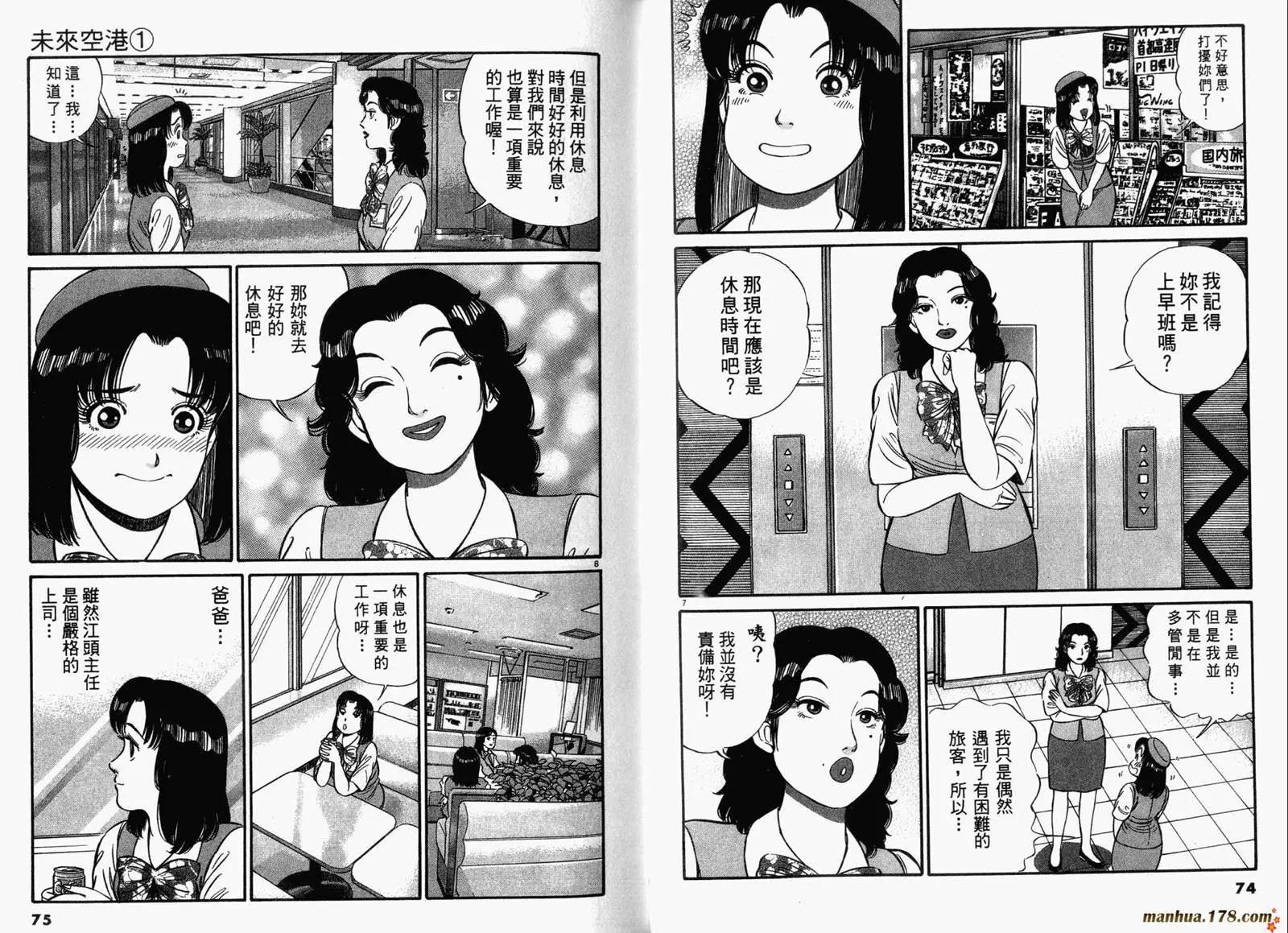 第 39 页