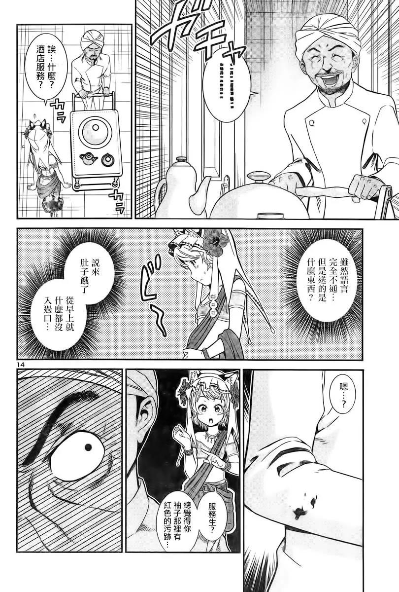 第 15 页