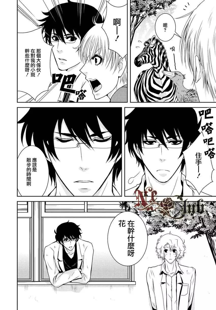 第 26 页