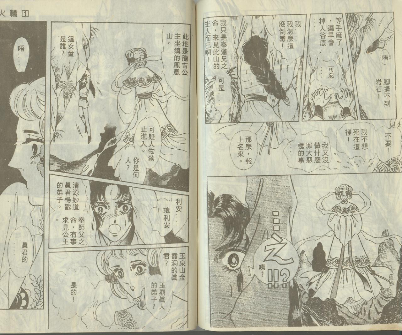 第 105 页