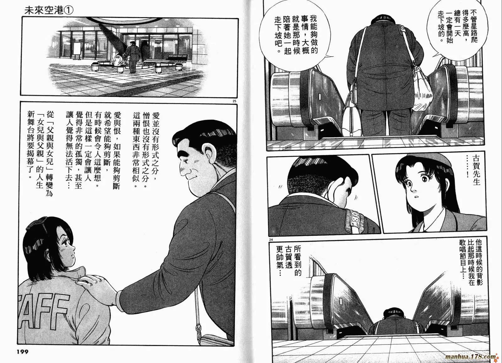 第 101 页