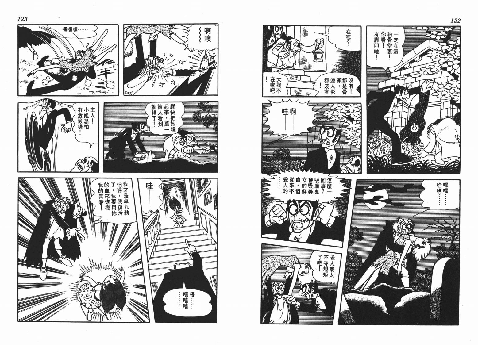 第 62 页
