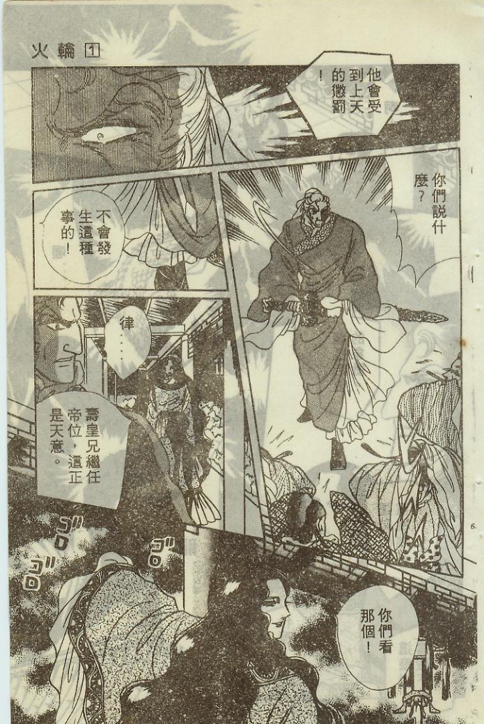 第 51 页