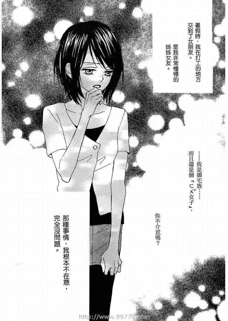 第 114 页