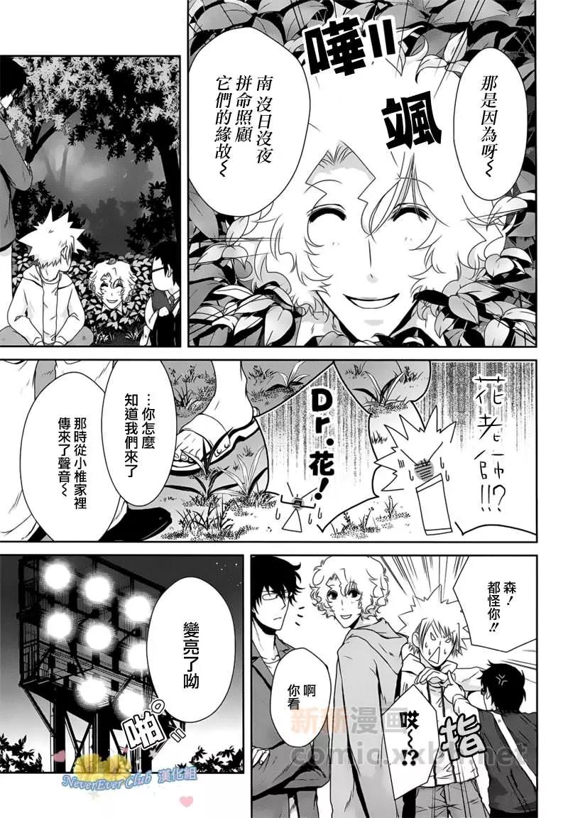 第 37 页
