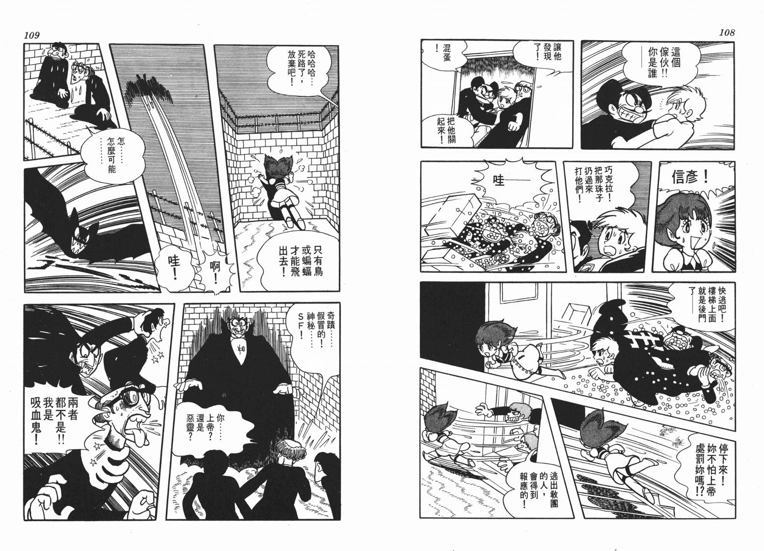 第 55 页