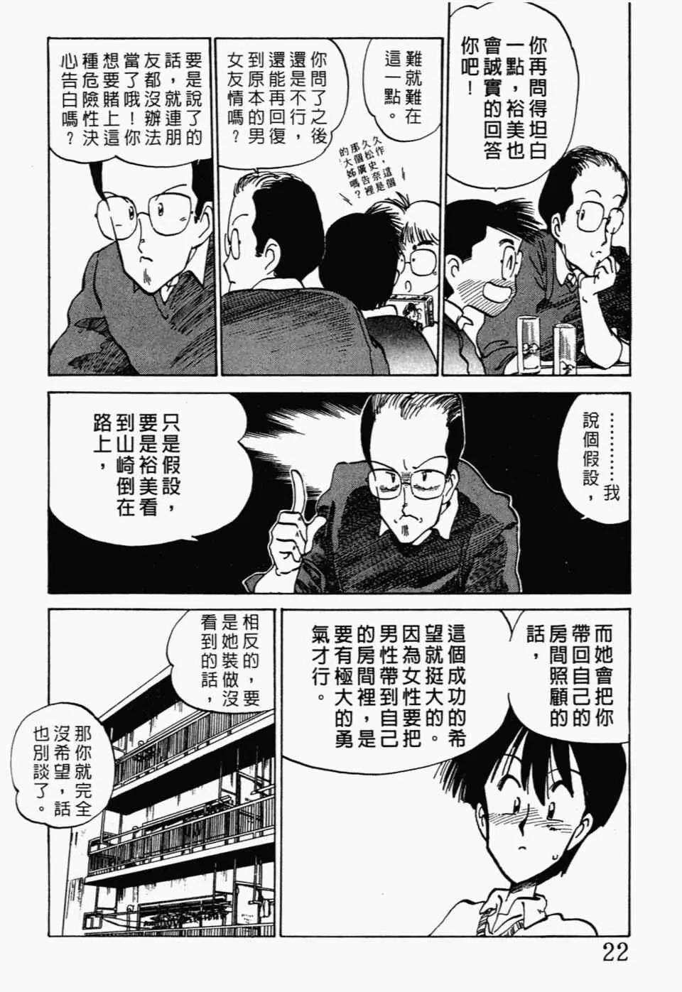 第 26 页