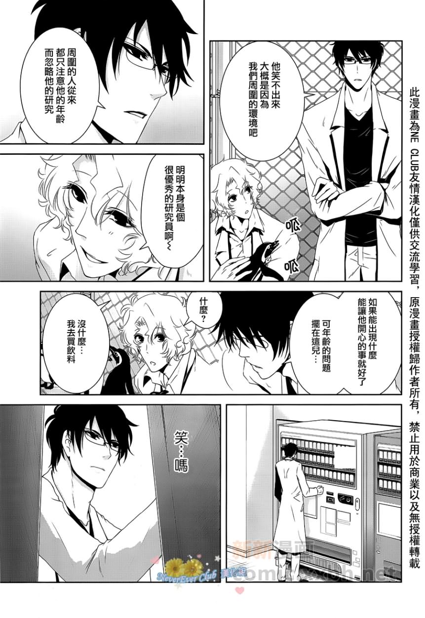 第 21 页