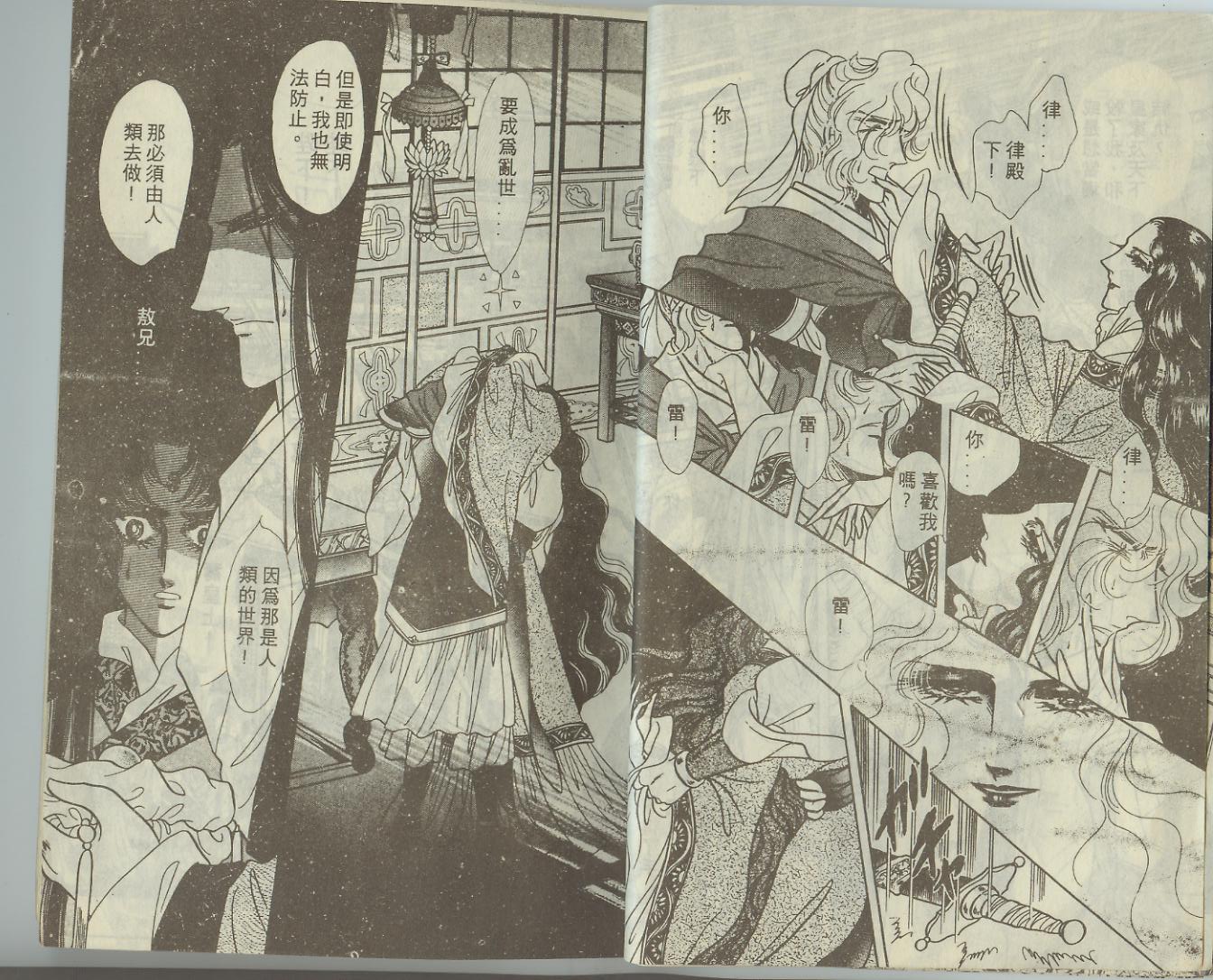 第 68 页