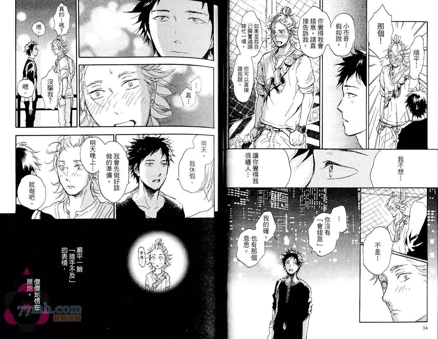 第 20 页