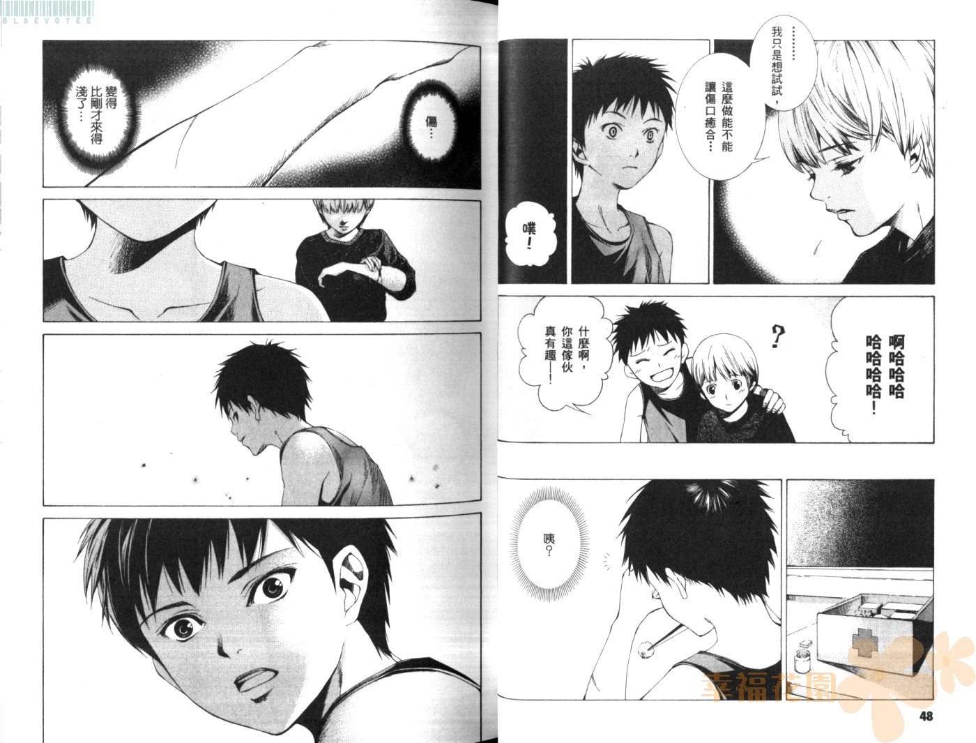 第 27 页