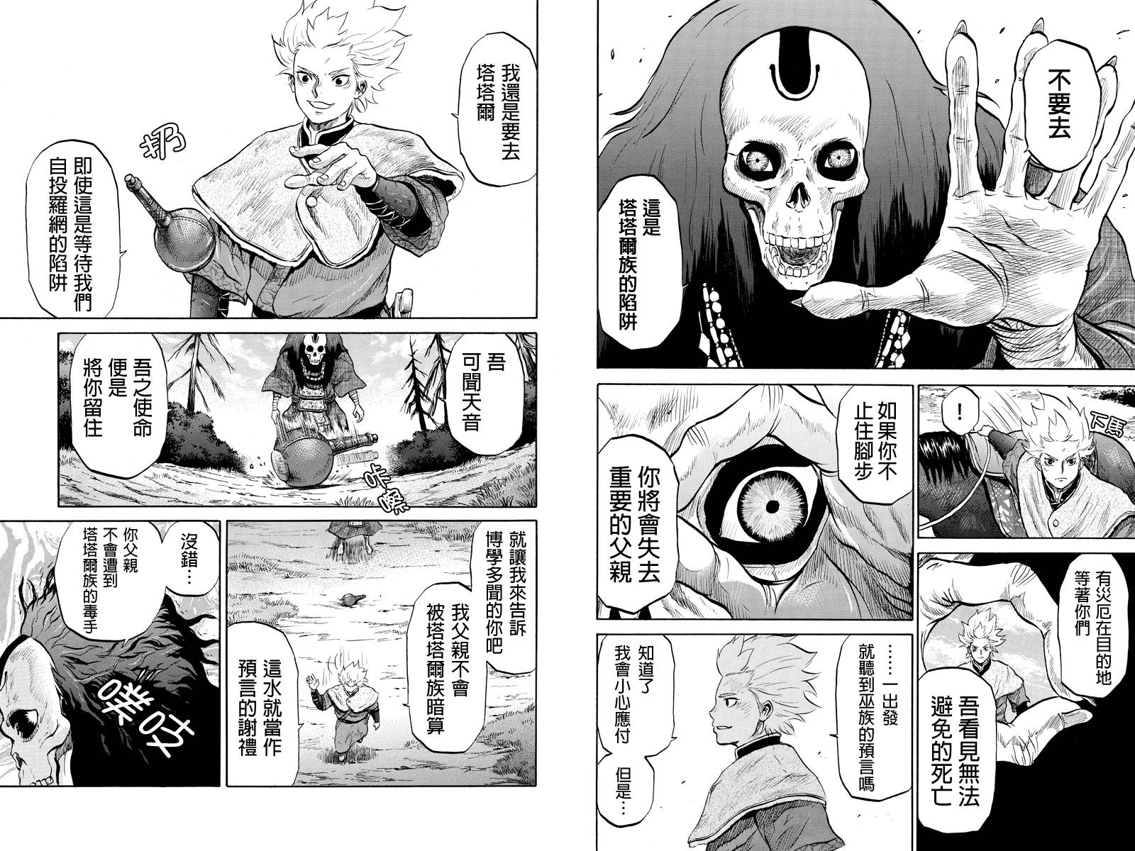 第 3 页