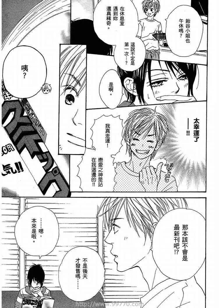 第 39 页
