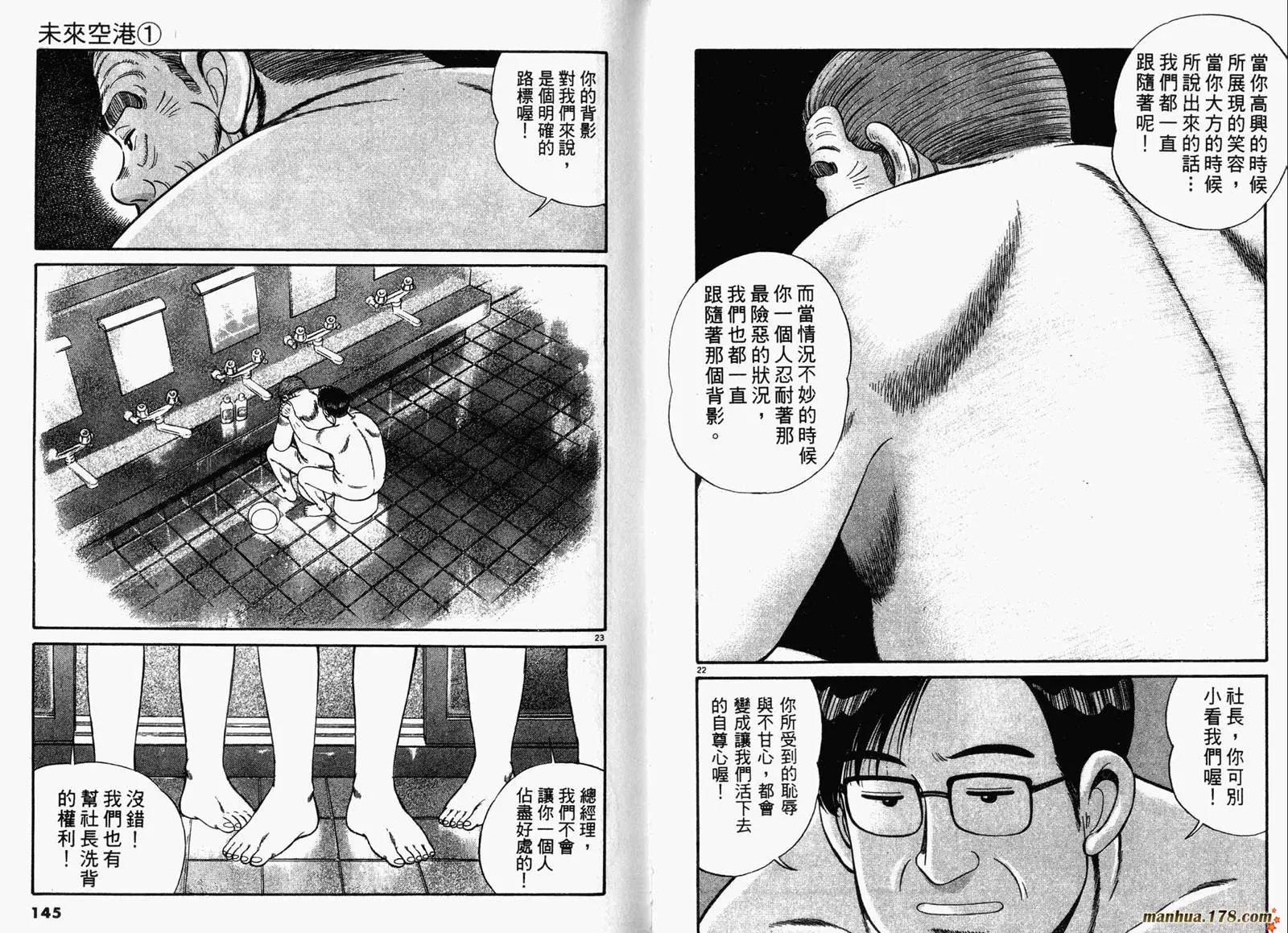 第 74 页