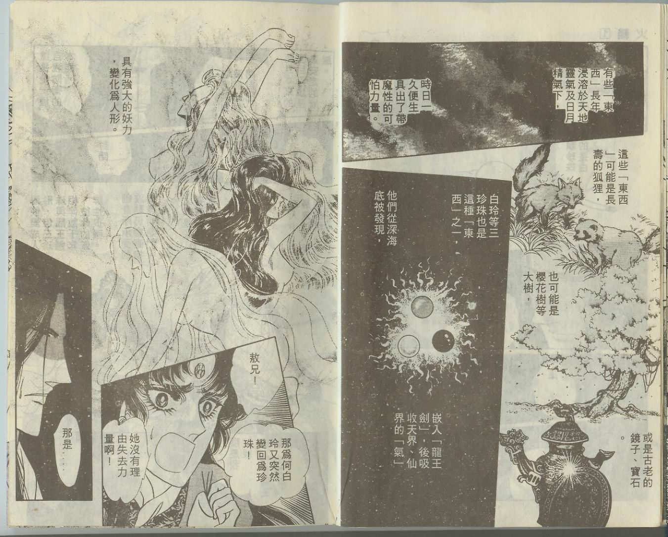 第 60 页