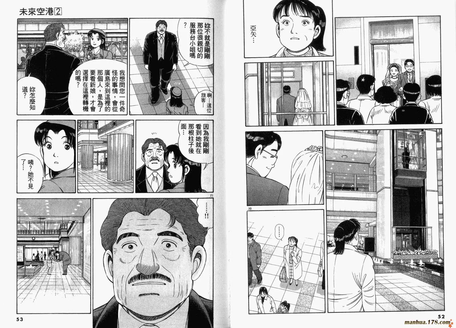 第 27 页