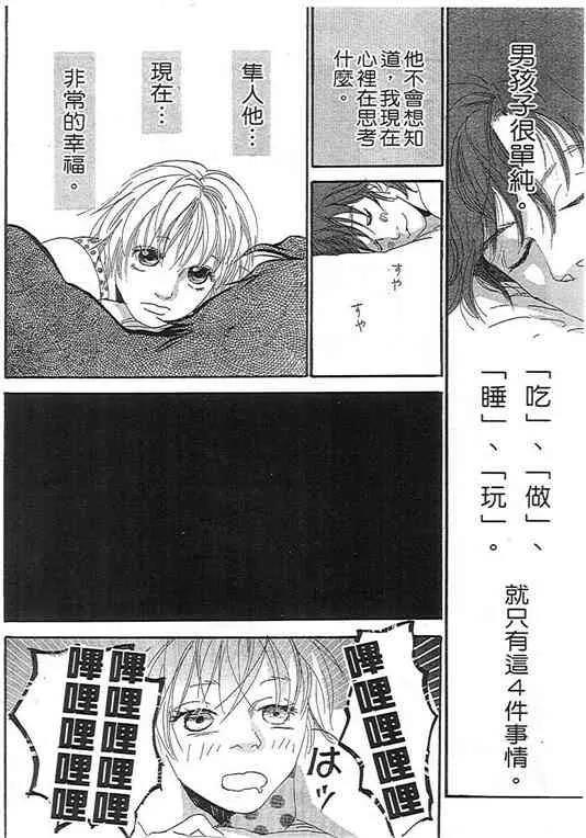 第 48 页