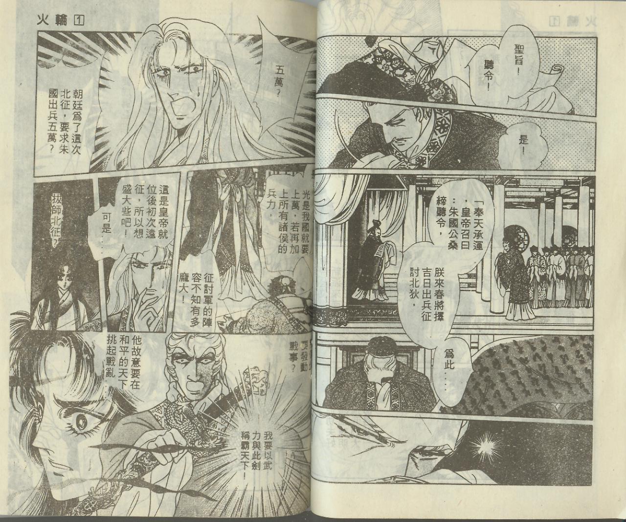 第 90 页
