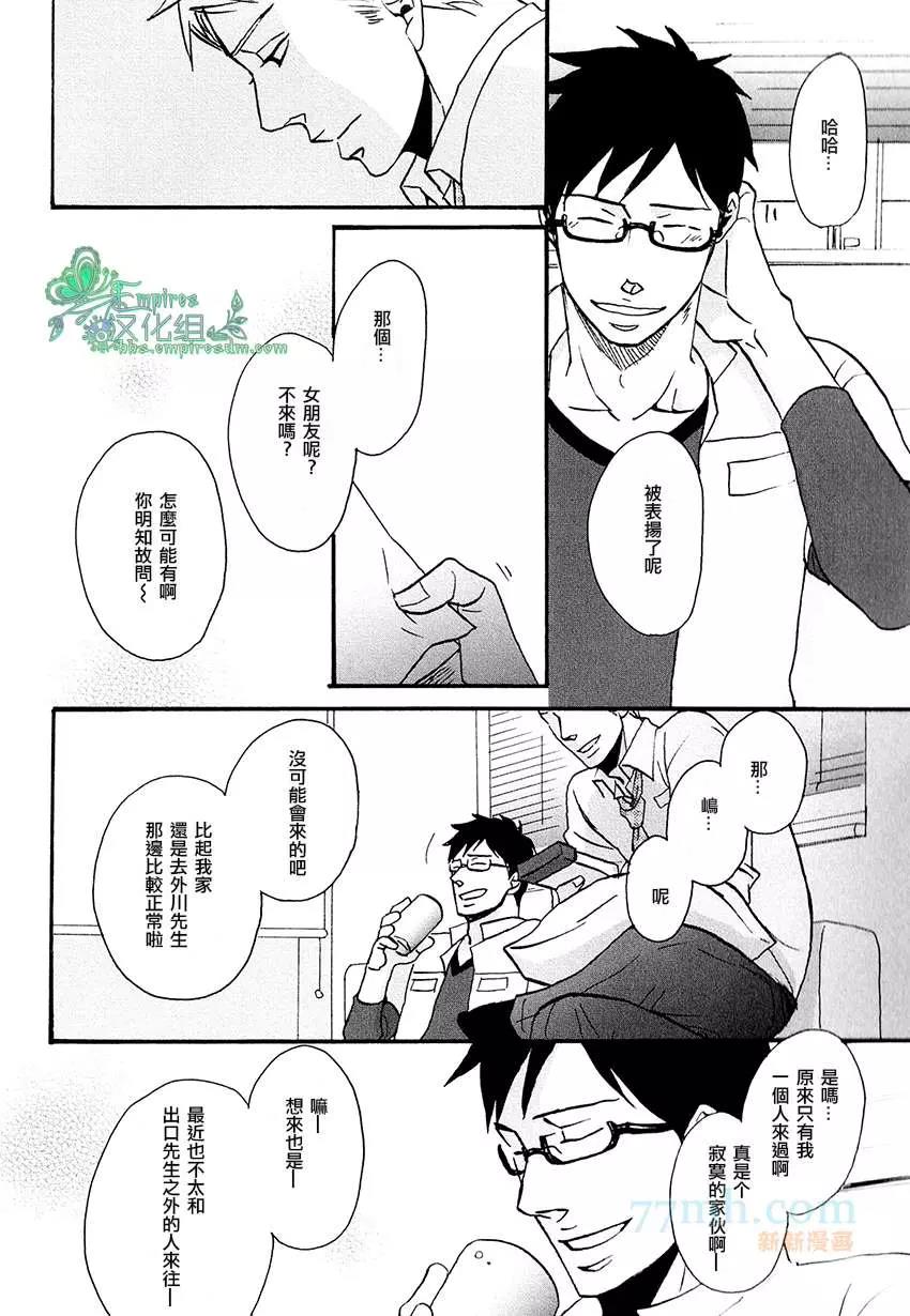 第 31 页