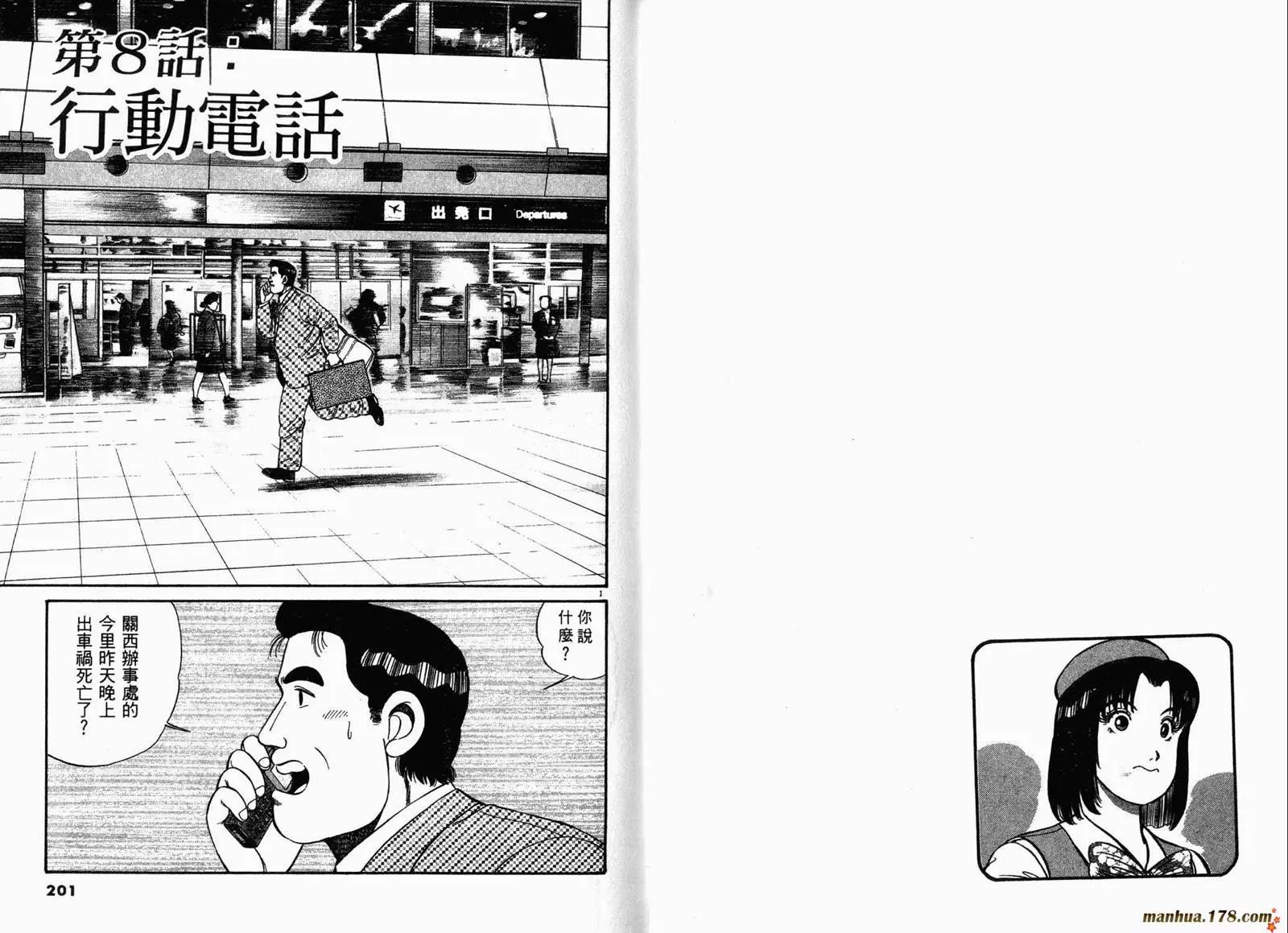 第 102 页