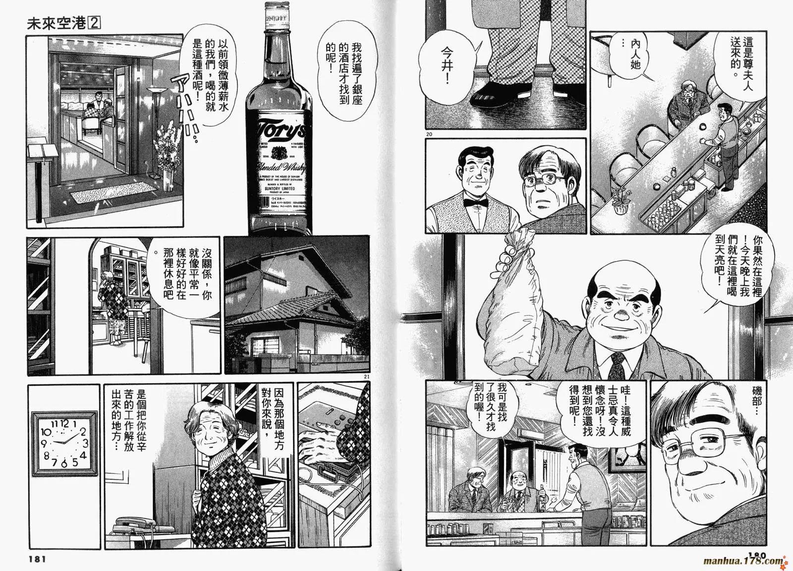 第 91 页