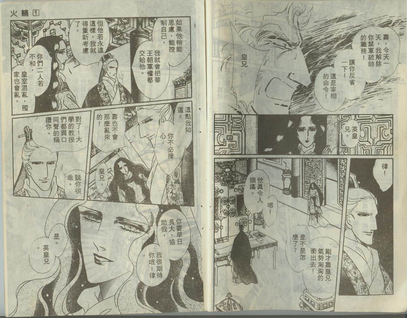 第 34 页
