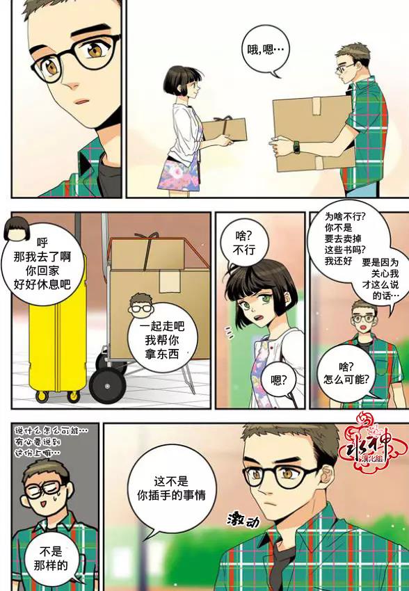 第 32 页