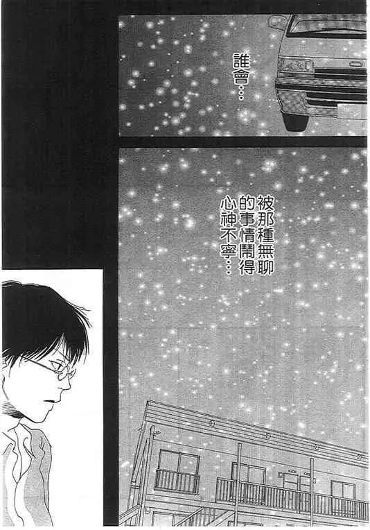 第 103 页