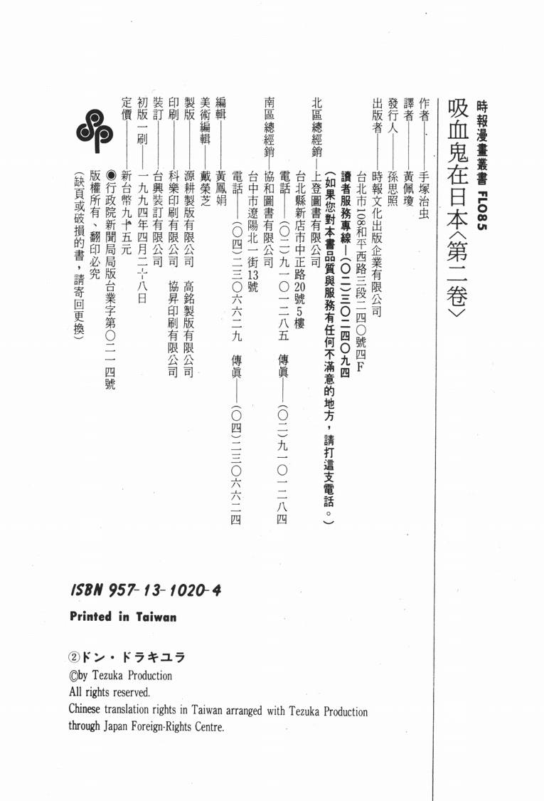 第 97 页