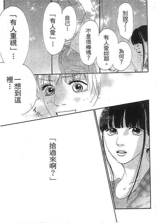 第 65 页