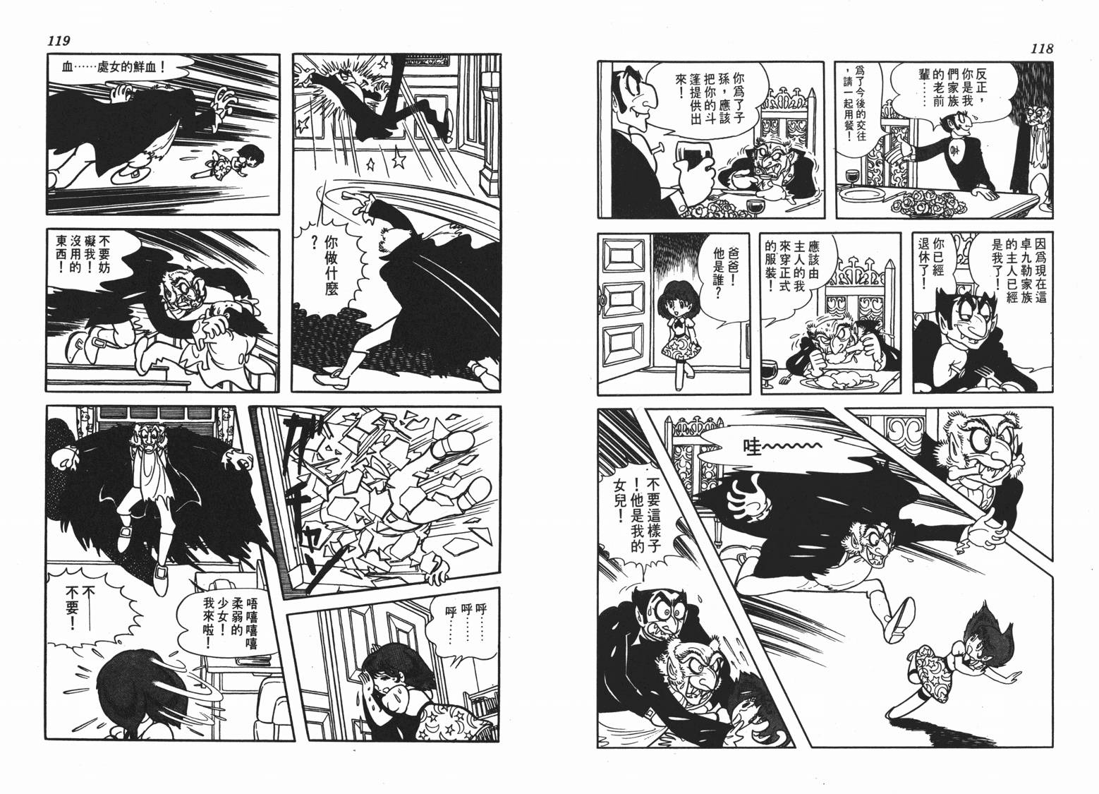 第 60 页