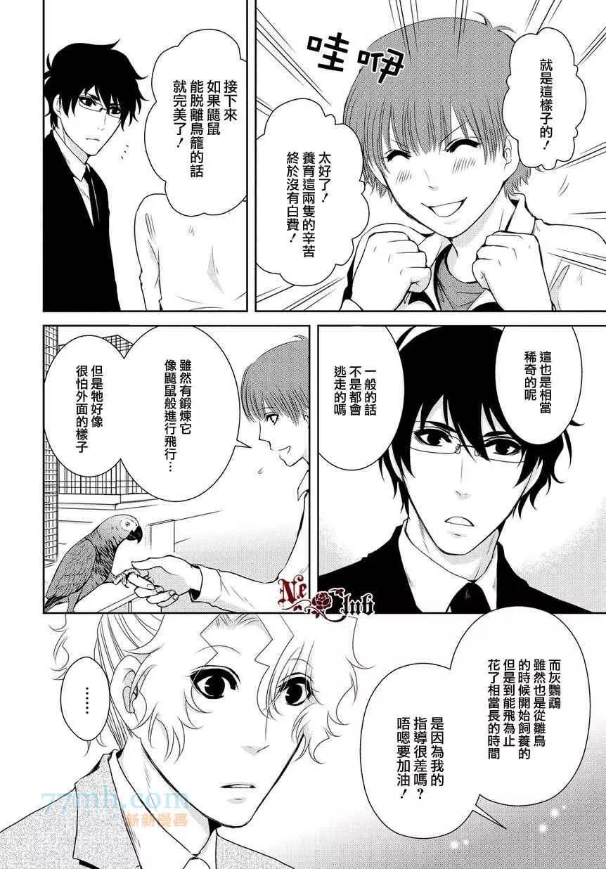 第 24 页
