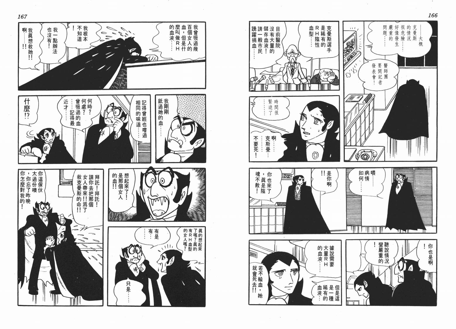第 84 页