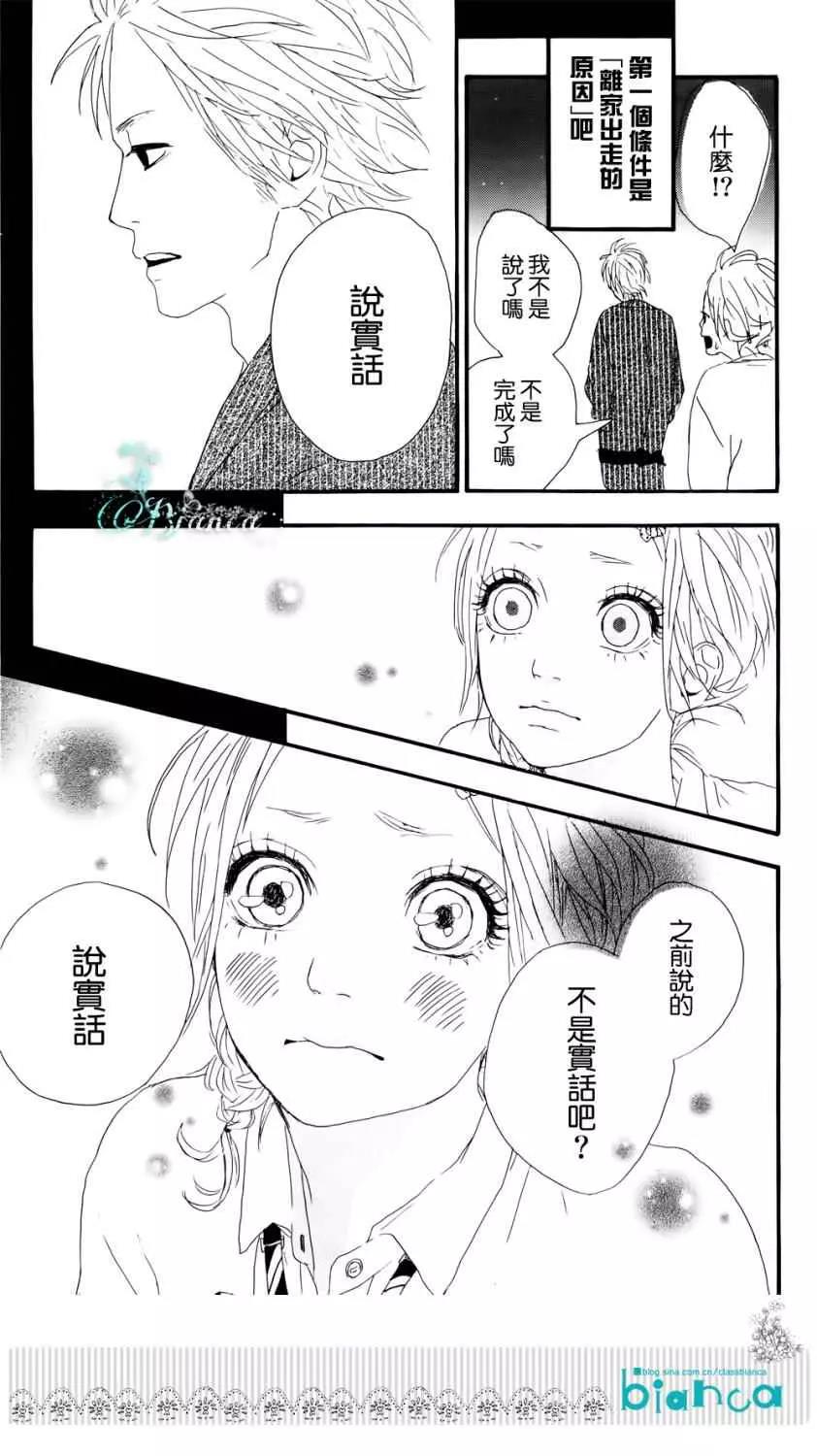 第 37 页