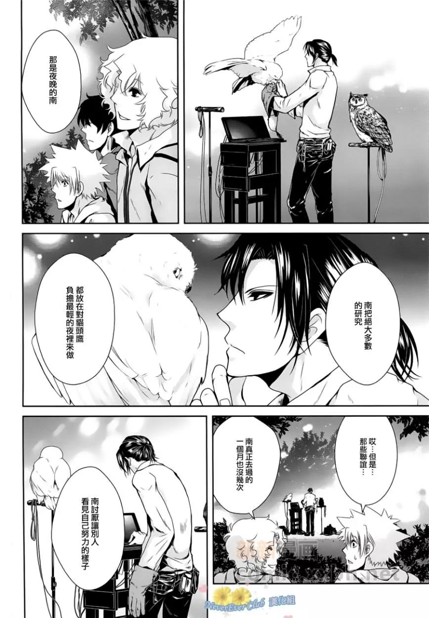 第 42 页
