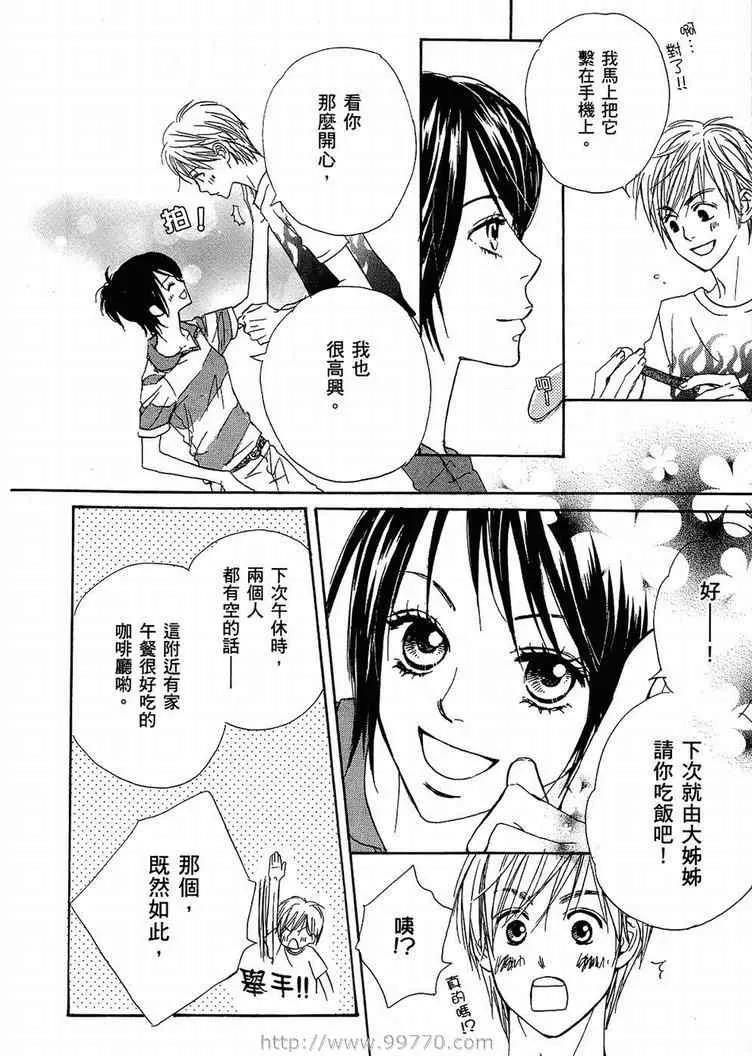 第 48 页