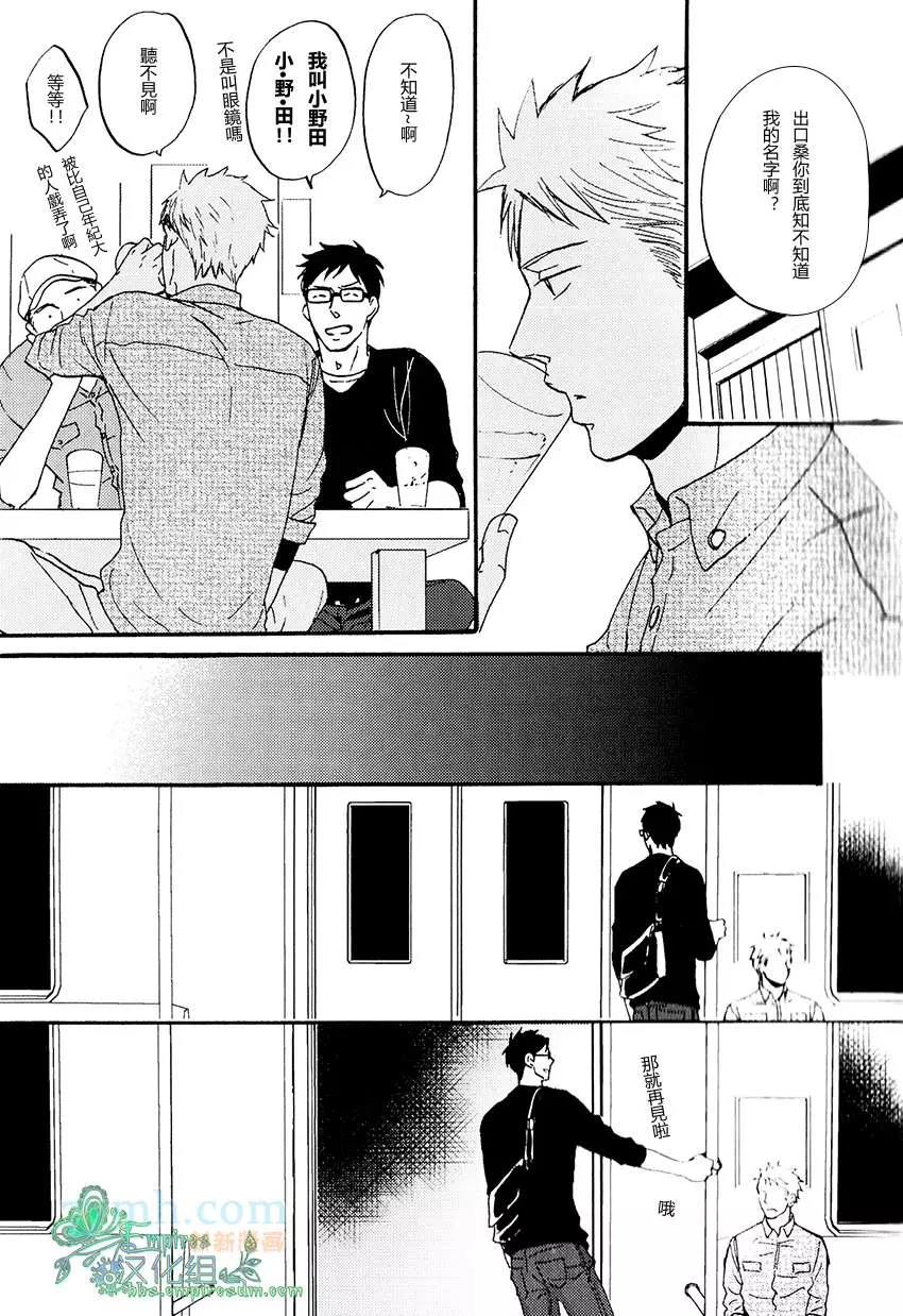 第 24 页