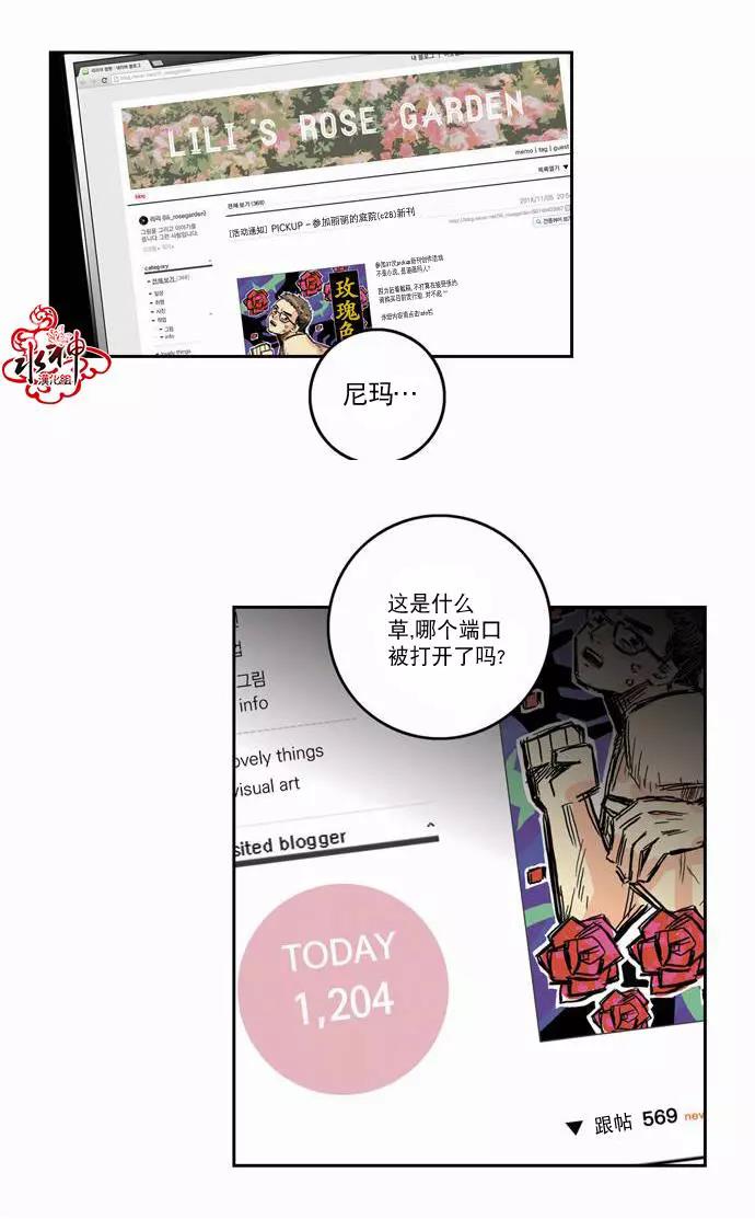 第 13 页