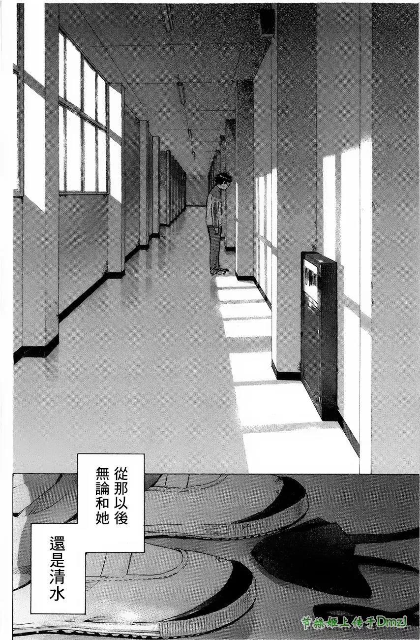 第 44 页